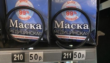 В кассах метрополитена Москвы продают медицинские маски