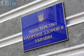 Минздрав разрешил клинические исследования препарата от COVID-19 украинского производства