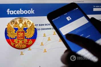 Facebook удалил десятки связанных с Россией, Донбассом и Крымом аккаунтов
