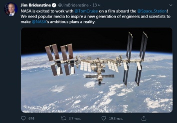 Том Круз снимет боевик в космосе, NASA допустит актера на борт МКС