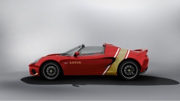 Lotus выпустит 100 спорткаров Elise в ретро-ливреях: подробности