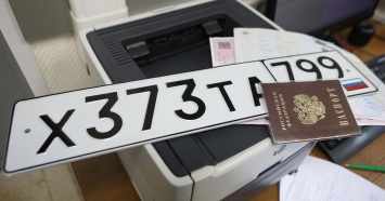 ГИБДД аннулировала регистрацию 254 тысяч машин в апреле