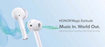 Huawei представила беспроводные наушники Honor Magic Earbuds