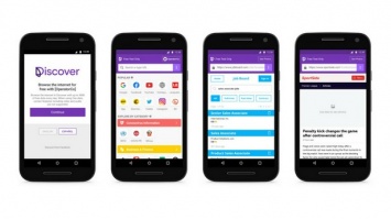 Facebook запустила сервис Discover - текстовый интернет с бесплатными 10 МБ