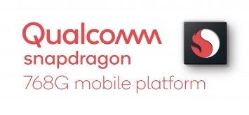 Qualcomm представила платформу мобильной связи Snapdragon 768G