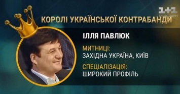 Соратник Калетника и лоббист Ахметова: кто руководит предвыборной кампанией "Слуг народа"?