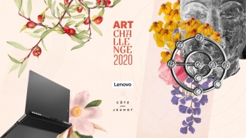 Lenovo и бренд украшений C?te &038; Jeunot запустили Art Challenge 2020: как выиграть ювелирные украшения и деньги