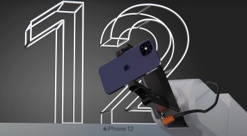 Раскрыты характеристики нового iPhone 12 (видео)