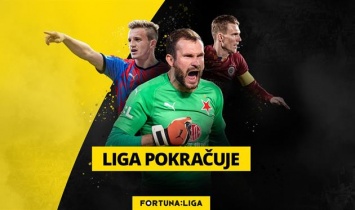 Чемпионат Чехии возобновится 23 мая