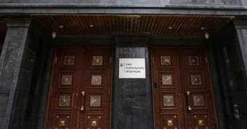 От Офиса Генпрокурора ГБР "курирует" зять топ-менеджера Курченко - СМИ