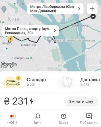 На карантине таксисты Киева взвинтили цены из-за отсутствия общественного транспорта