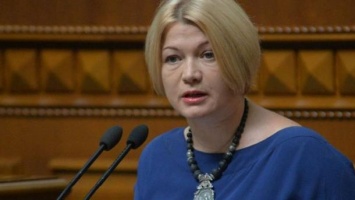 Переговоры "об Украине без Украины" при Зеленском становятся нормой, - Геращенко