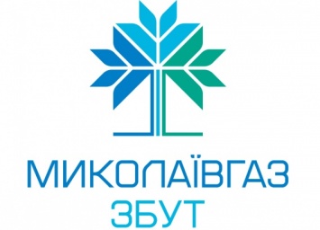 С начала года к «Личному кабинету» присоединились более 15 тыс. клиентов «Николаевгаз Сбыта»