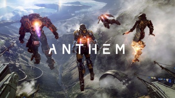 BioWare: перезапуск Anthem будет небыстрым, над проектом работает всего 30 человек