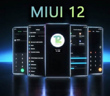 Смартфоны Xiaomi, которые получат MIUI 12 и Android 10