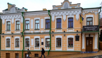 Киев отметит Международный день музеев онлайн