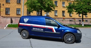 «АвтоВАЗ» поможет «Почте России» с курьерской доставкой