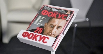Владельцем журнала "Фокус" стал менеджер медиахолдинга Коломойского