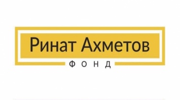 Фонд Рината Ахметова и "ПУМБ" передали Донетчине и Луганщине 12 тысяч защитных комплектов