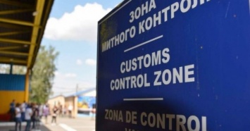 В Украине стартовал пилотный проект таможенного оформления деклараций в авторежиме