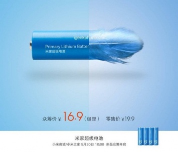 Xiaomi представила АА-батарейку емкостью 2900 мА·ч за $2