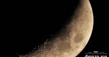 Лунный календарь на июнь 2020 года: полнолуние, новолуние и как они повлияют на человека