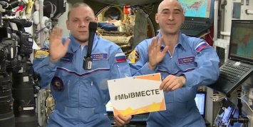 Работы участников челленджа МыВместеКосмос отправят на МКС
