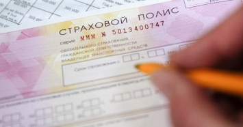 Россиян предупредили о новых мошеннических схемах с ОСАГО