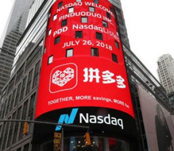 Сенат США вынуждает Alibaba и Baidu уйти с американской биржи