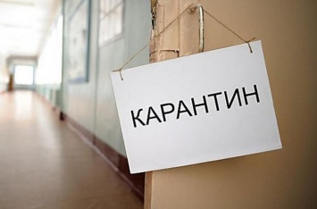 В Украине продлили карантин с поэтапным ослаблением: подробности