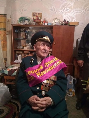 Сегодня почетный ветеран Новомосковска отмечает 96-й День рождения
