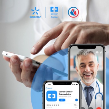 В Doctor Online доступны бесплатные онлайн консультации с врачами-кардиологами