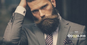 Ученые обнаружили неожиданную пользу бороды для любителей мордобоя