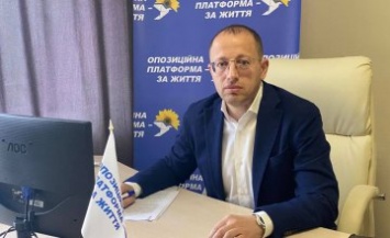 Развитие «Оппозиционной платформы - За жизнь» в Днепропетровской области»