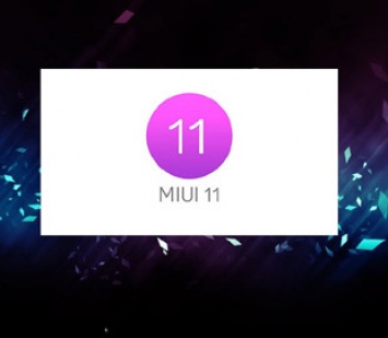 Выпущена новая стабильная прошивка MIUI 11 для Redmi Note 7