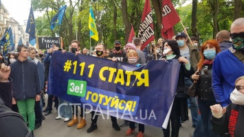 Появились фото лозунгов и листовок националистов на заборе дома Зеленского в Киеве