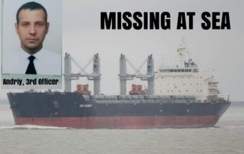Пропал или убили? В Индии исчез моряк из Мариуполя, - ФОТО