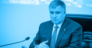 Аваков создал тайный департамент полиции - Центр противодействия коррупции