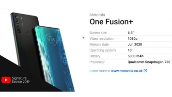 Motorola готовит релиз флагмана One Fusion+