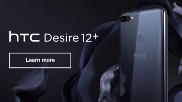 Компания HTC готовит новый 5G-смартфон
