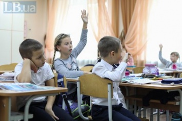 В Институт Горшенина пройдет онлайн-круглый стол: "Изменит ли карантин качество обучения в украинских школах?"