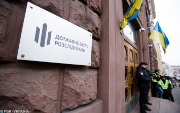 ГБР завершило расследование относительно экс-судей, подозреваемых в аресте участников Майдана