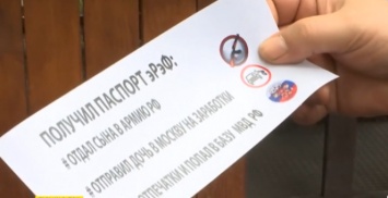 Украинские военные показали, как доставляют листовки на оккупированный Донбасс (видео)