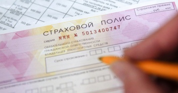 Исследование: менее 80% российских автовладельцев покупают ОСАГО