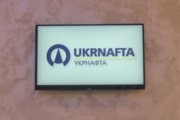 В набсовете Укрнафты осудили отмену конкурса на должность главы правления