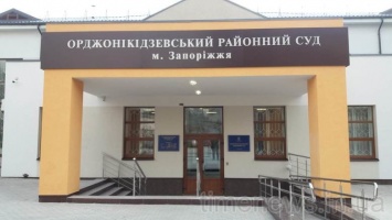 В Запорожье суд снова перенес заседание по экс-мэру из-за неявки свидетелей