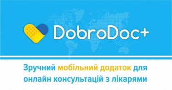 Выгодно для бизнеса: мобильная клиника Dobrodoc+ запустила годовую подписку на онлайн-консультации врачей