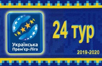 Премьер-лига Украины, 24-й тур. Матчи, таблица, статистика