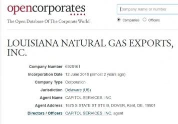 С компанией, которая хочет поставлять в Украину американский газ, связаны чиновники США и Британии