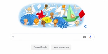 Гугл посвятил новый дудл Международному дню защиты детей (ФОТО)